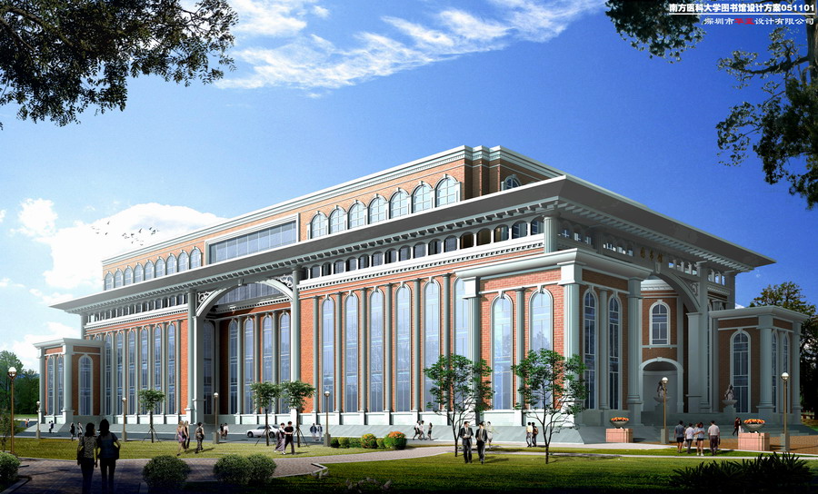 Đại học Y Khoa Miền Nam