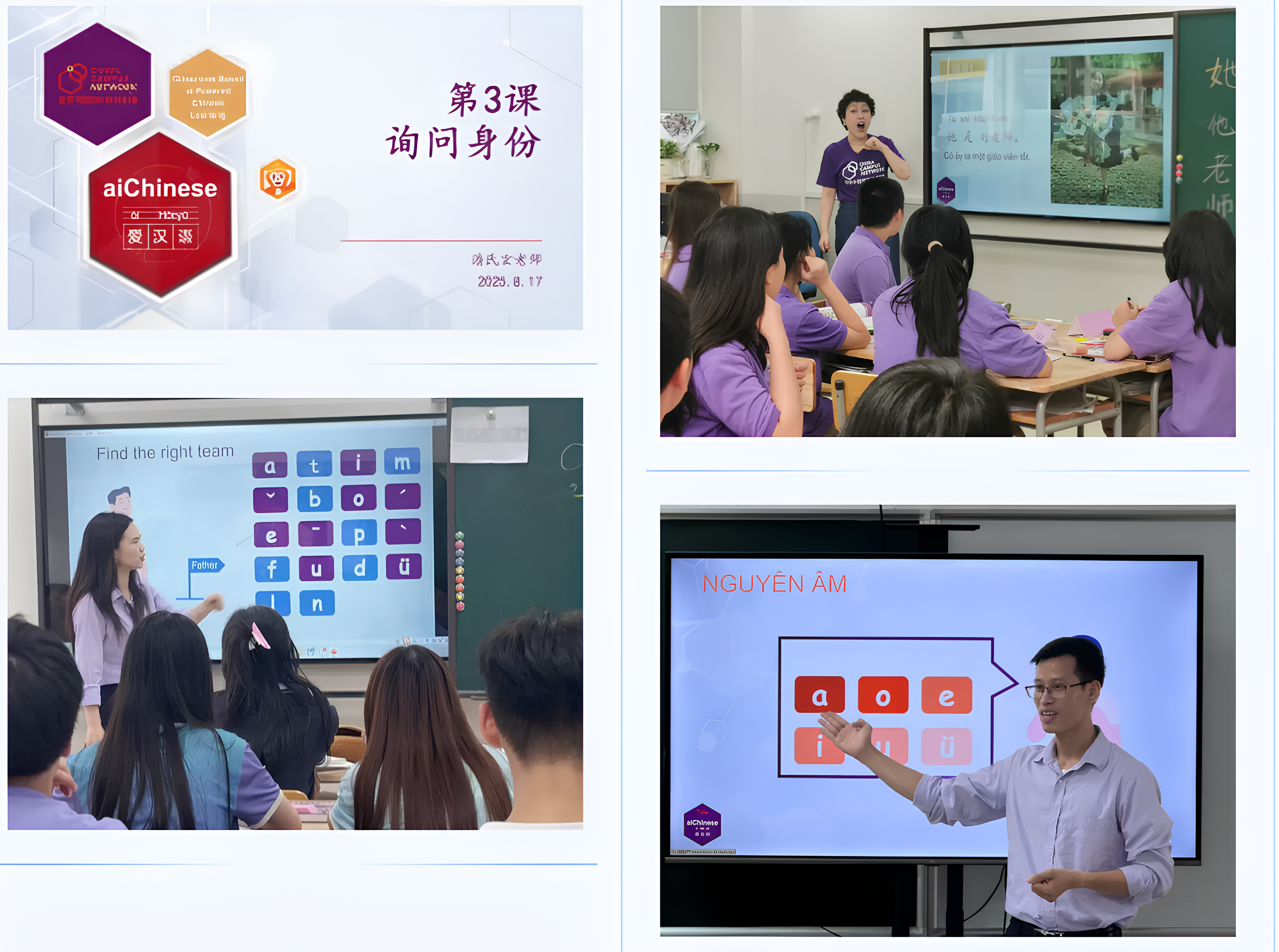 Chương trình tiếng Trung CCN (ACP)