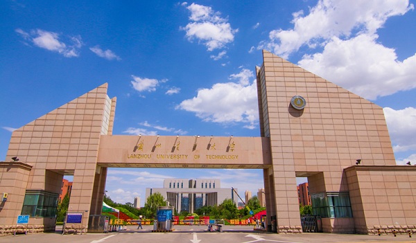 Đại học Công nghệ Lan Châu - LUT