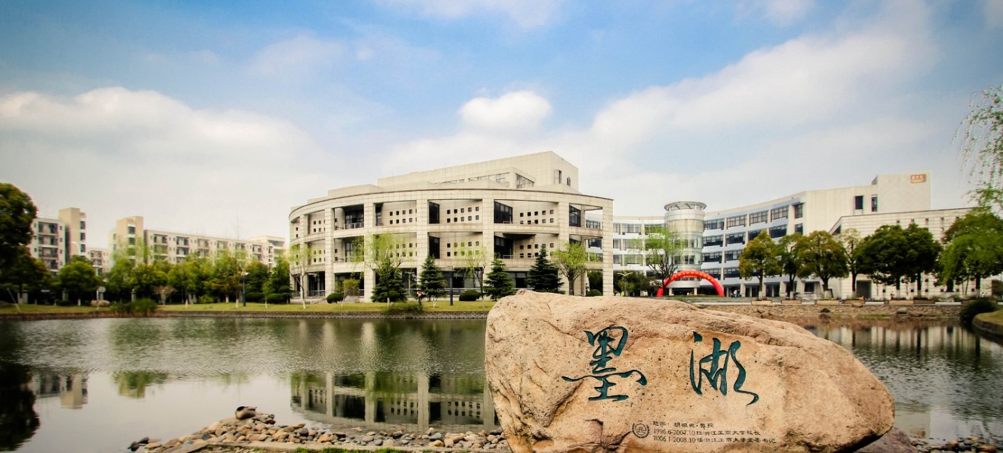 Đại học Công thương Chiết Giang - HZIC