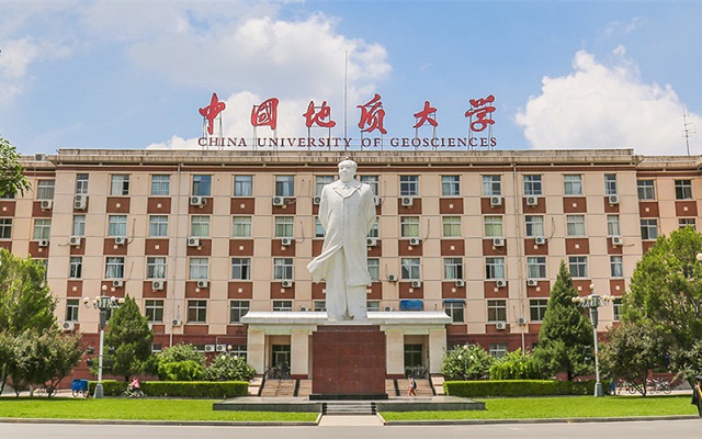 Đại học Địa chất Trung Quốc - CUG