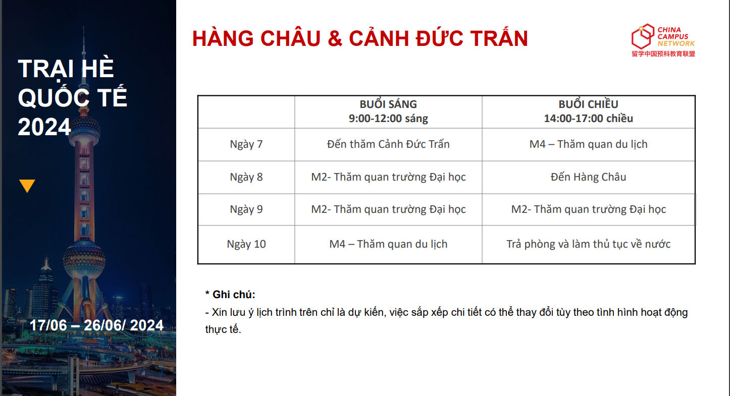 trại hè trung quốc 2024 