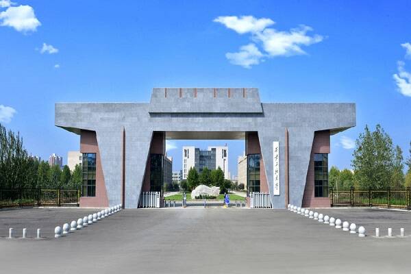 Đại học Tây An Shiyou (XSYU)